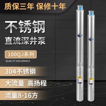 QJ stainless steel multi-stage deep well pump submersible pump large flow high head farmland irrigation tower water supply 380V220V