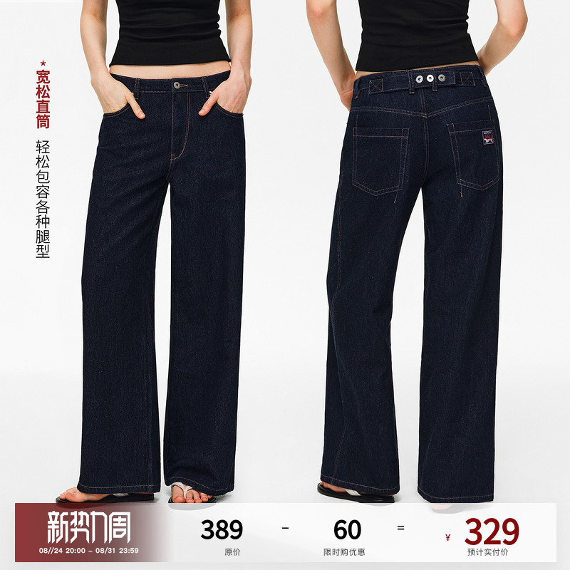 Pclp「Linen Original Cowhide」Retro Modern Paris Button Color-Blocked Micro-Flared Jeans Straight-Leg Slimming Long Pants Pclp「Linen Original Cowhide」Retro Modern Paris Button Color-Blocked Micro-Flared Jeans Straight-Leg Slimming Long Pants