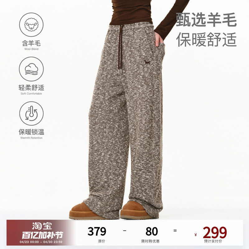 Pclp'Wool Floral Yarn' Snowflake Terry Texture Floral Yarn Sweatpants Winter New Straight-Leg Loose Drape Pants