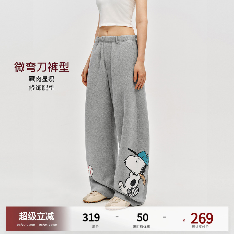 【Nico Nini Same Style】Pclp×Snoopy Collaboration Snoopy Baseball Print Sweatpants Casual Sports Pants 【Nico Nini Same Style】Pclp×Snoopy Collaboration Snoopy Baseball Print Sweatpants Casual Sports Pants