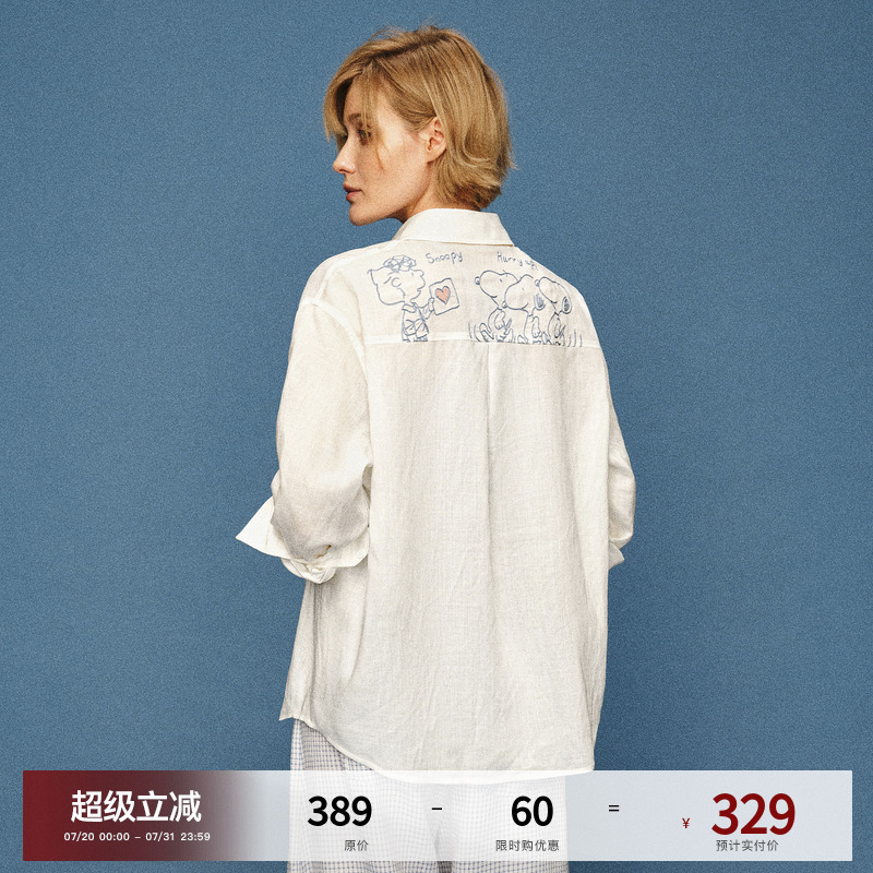 Pclp×Snoopy Co-Branded Line Embroidery Lyocell Ramie Long-Sleeved Shirt Loose Casual Cardigan Shirt