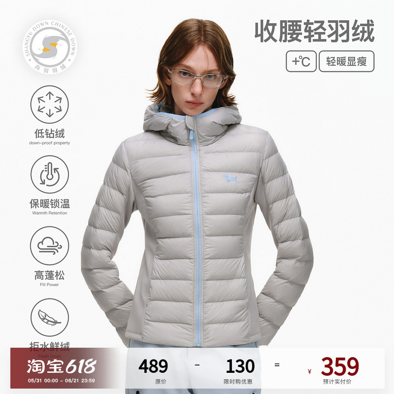 Pclp Slim-Fit Women's Ribbed down Jacket, Winter Waist-Cinching, Lightweight, Warm, Cold-Proof, Short Hooded down Jacket Pclp Slim-Fit Women's Ribbed down Jacket, Winter Waist-Cinching, Lightweight, Warm, Cold-Proof, Short Hooded down Jacket