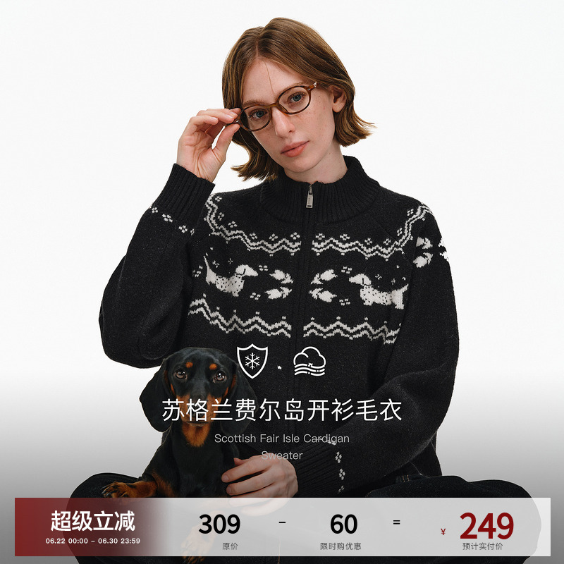 Pclp Puppy Fair Isle Cardigan Sweater Autumn Warm Coat Retro Loose Relaxed Zipper Knitwear