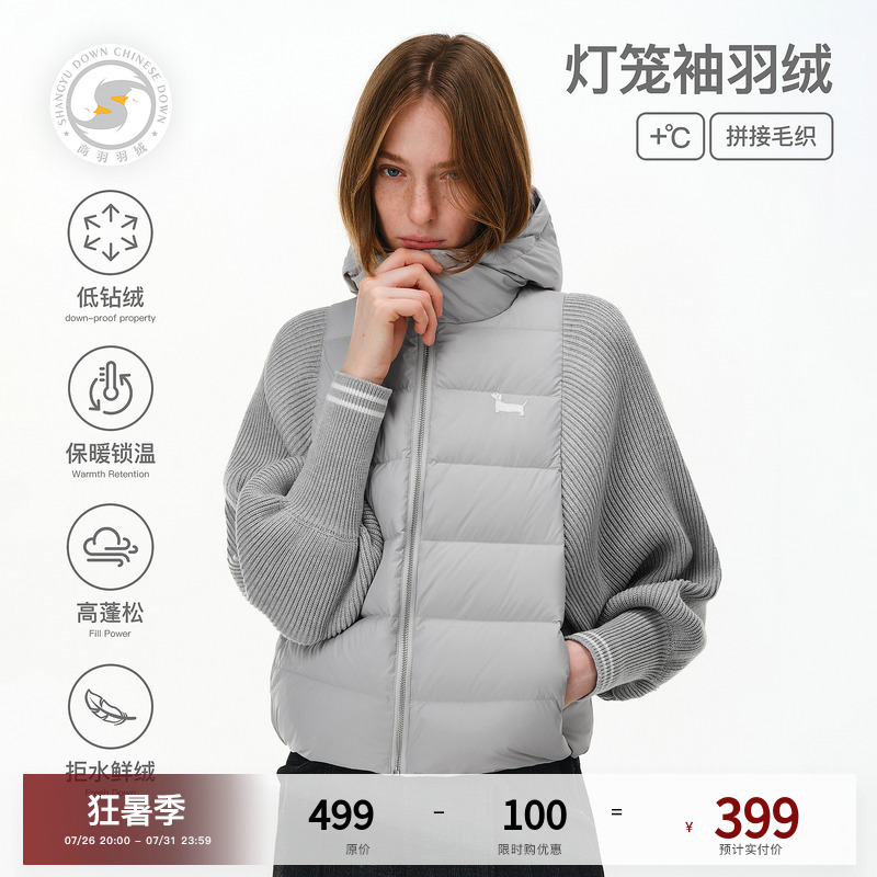 Pclp Bat Lantern Sleeve Woolen Patchwork down Jacket Winter New National Trend Brand Versatile Casual down Coat