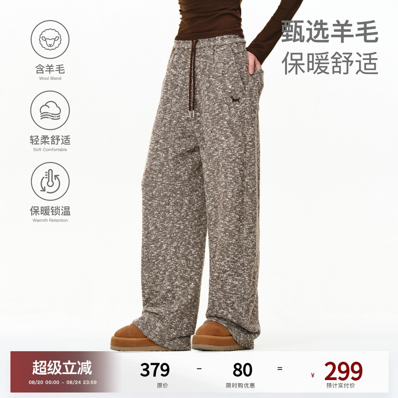 Pclp'Wool Floral Yarn' Snowflake Terry Texture Floral Yarn Sweatpants Winter New Straight-Leg Loose Drape Pants