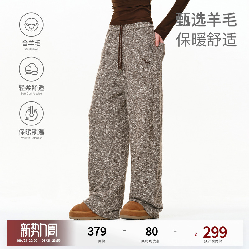 Pclp'Wool Floral Yarn' Snowflake Terry Texture Floral Yarn Sweatpants Winter New Straight-Leg Loose Drape Pants