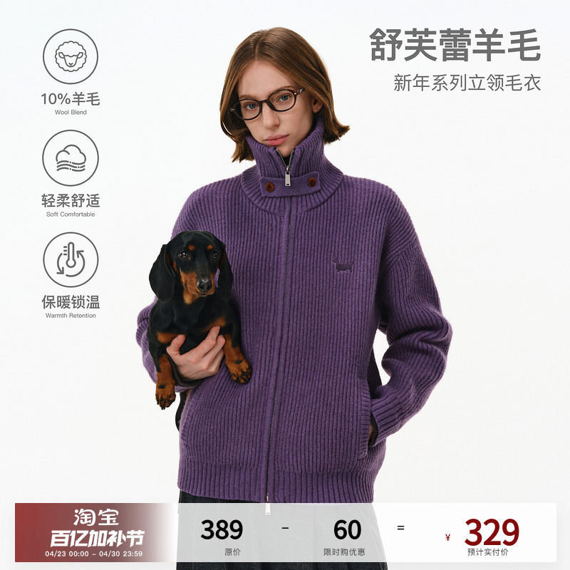 Pclp『One New Year』New Year Series Chunky Knit Stand Collar Zipper Sweater Spring Vintage Heavy Cardigan Top