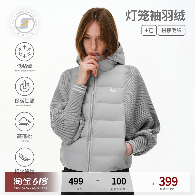 Pclp Bat Lantern Sleeve Woolen Patchwork down Jacket Winter New National Trend Brand Versatile Casual down Coat Pclp Bat Lantern Sleeve Woolen Patchwork down Jacket Winter New National Trend Brand Versatile Casual down Coat