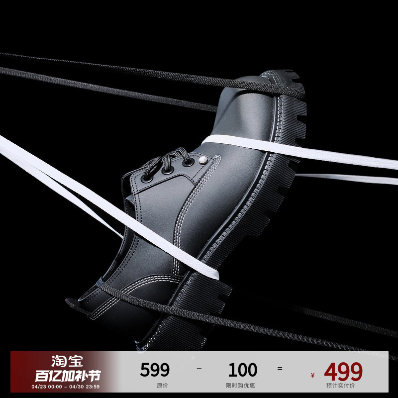 Pclp Ultra-Light Derby Shoes Round Toe Square Toe Thick Sole Height-Increasing Water-Repellent Cleanfit Casual Men's Shoes