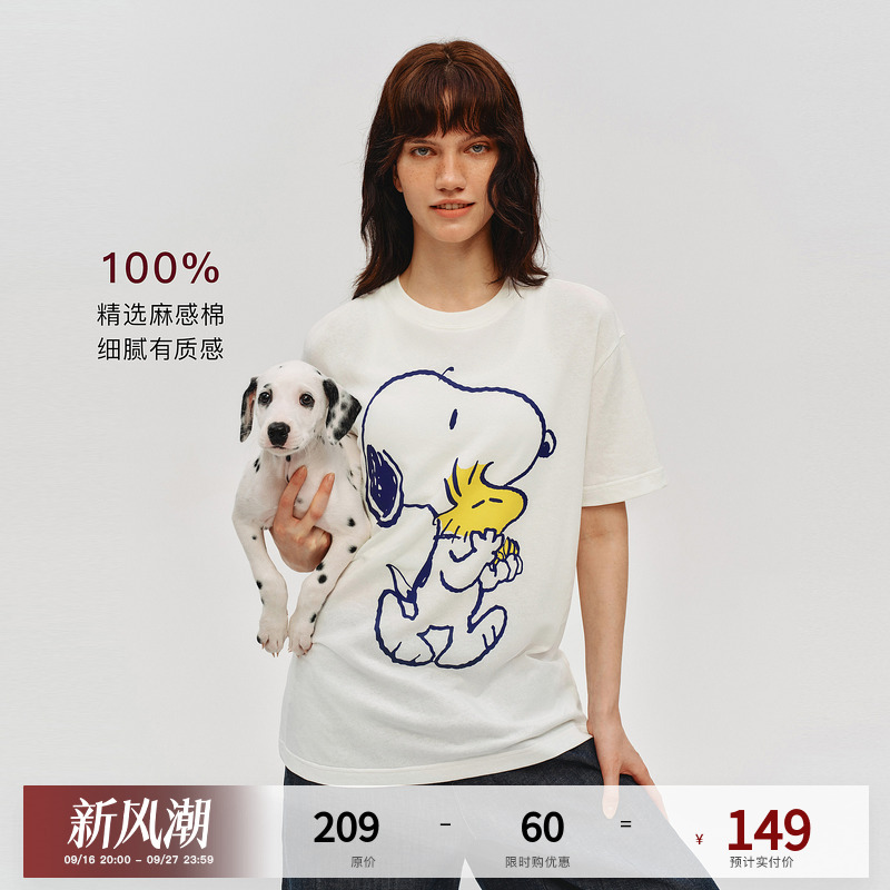 Pclp×Snoopy Collaboration Snoopy Classic Print Short-Sleeve T-Shirt Trendy Brand Unisex Top Pclp×Snoopy Collaboration Snoopy Classic Print Short-Sleeve T-Shirt Trendy Brand Unisex Top