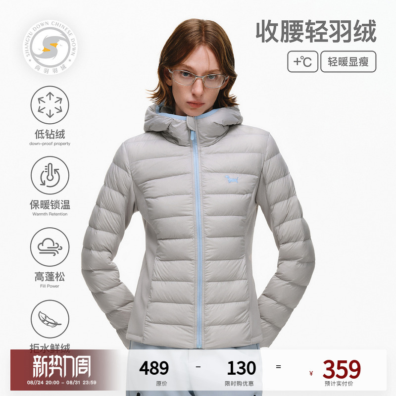 Pclp Slim-Fit Women's Ribbed down Jacket, Winter Waist-Cinching, Lightweight, Warm, Cold-Proof, Short Hooded down Jacket Pclp Slim-Fit Women's Ribbed down Jacket, Winter Waist-Cinching, Lightweight, Warm, Cold-Proof, Short Hooded down Jacket