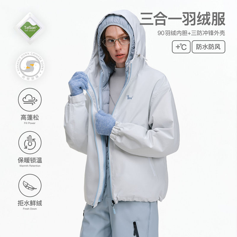 Pclp Two-Piece down Jacket Set, Trendy Brand, Three-Proof, Loose-Fitting, Thickened for Winter, Warm down Jacket Coat Pclp Two-Piece down Jacket Set, Trendy Brand, Three-Proof, Loose-Fitting, Thickened for Winter, Warm down Jacket Coat