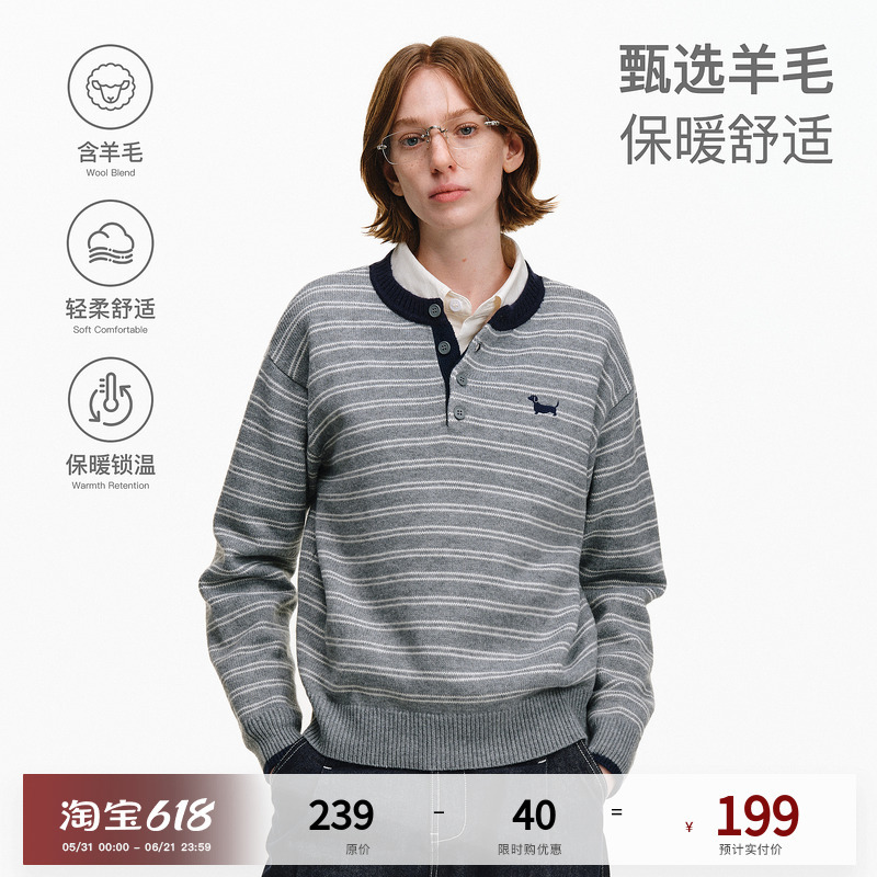 Pclp `Wool Blend` Henry Collar Striped Puppy Sweater Spring and Autumn Embroidered Color-Block Long-Sleeve Knitwear