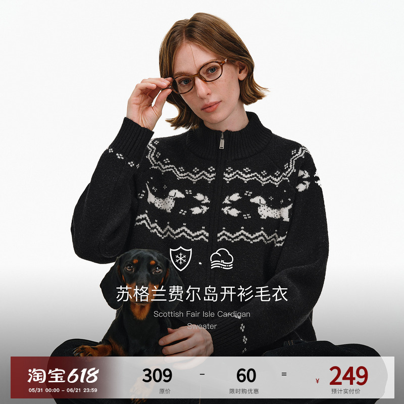 Pclp Puppy Fair Isle Cardigan Sweater Autumn Warm Coat Retro Loose Relaxed Zipper Knitwear