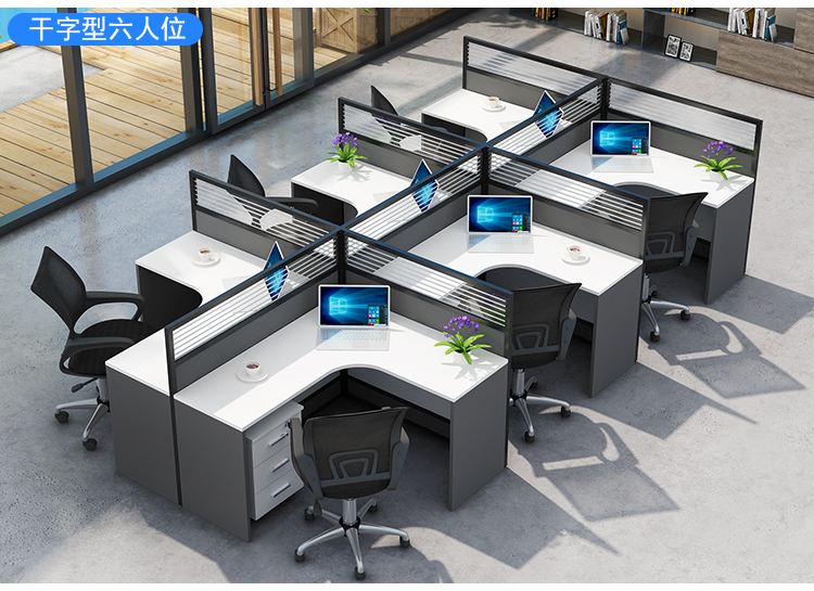Bàn ghế nhân viên văn phòng đơn giản hiện đại 2/4/6 màn hình phân vùng kết hợp trạm làm việc dịch vụ khách hàng thẻ ngồi - Nội thất văn phòng
