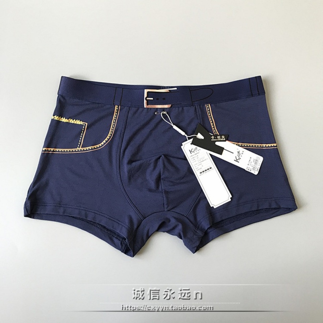 Đồ lót nam mid-boy boyshort Kaduff sợi tre thanh niên đàn hồi thoáng khí nam bốn góc quần trực tiếp quần sịp nam tam giác