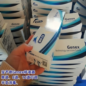 Baoyude BIO-DL Genex, одноканальный, 20-200 мкл, многоканальная регулируемая пипетка, 8 каналов, 12 каналов, рядный пистолет