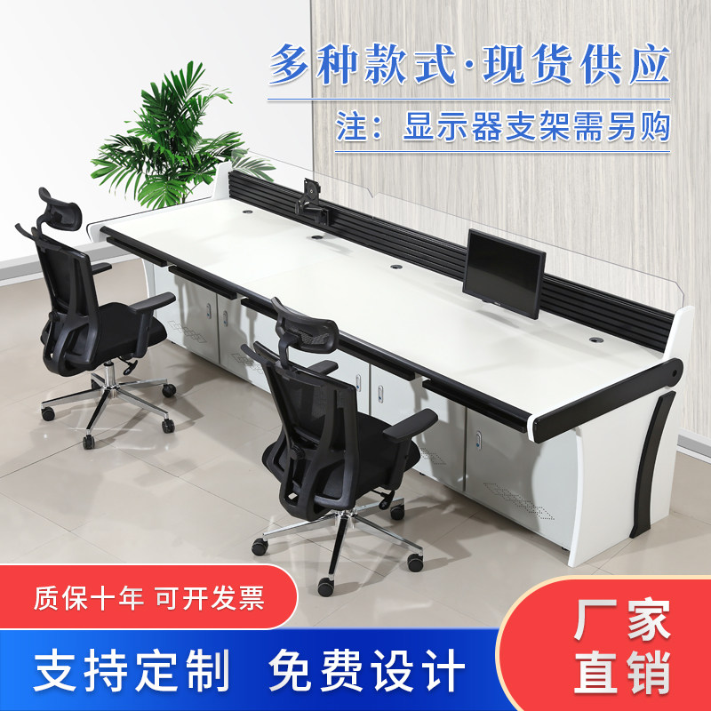 Command Center luxury console schedule table monitoring dual monitoring platform triple-point operating table
