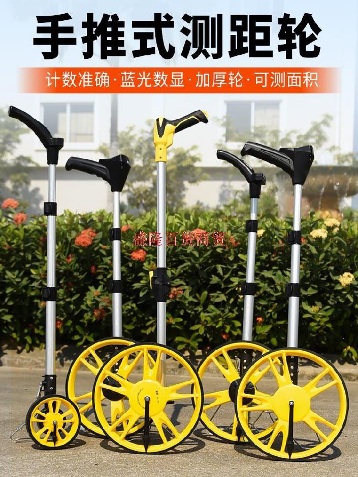 Engineering measuring ruler ranging cart decoration engineering measuring ruler road construction measurement effective mechanical dial hand wheel