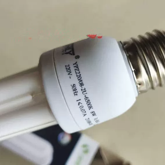Светодиодный светильник экономии энергии 8W Shanghai Green Source YPZ220/08-2U, свет 6500K/2700K, светильник энергоэффективный 2U8W