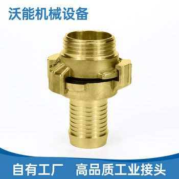 Brass snap-blasting machine quick connector
