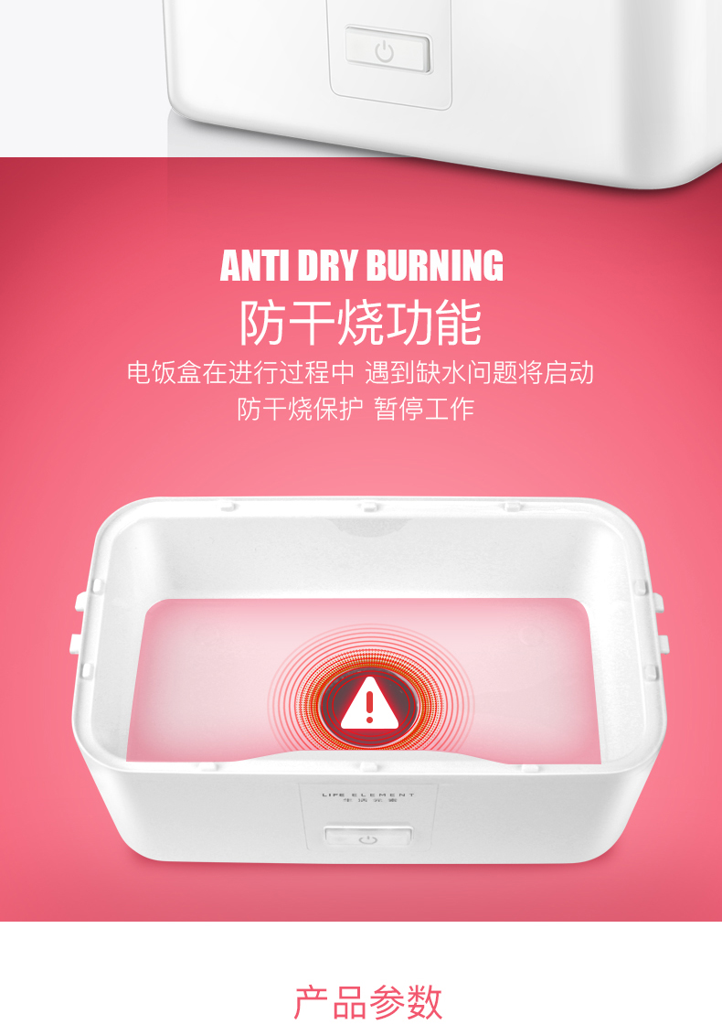 Phần tử sống bằng gốm hộp ăn trưa cách điện hộp ăn trưa có thể được cắm vào hộp cơm nóng tự động hấp cơm nóng hộp cơm văn phòng giữ nhiệt
