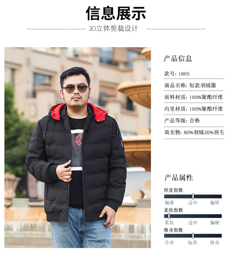 Blouson homme - Ref 3121505 Image 8