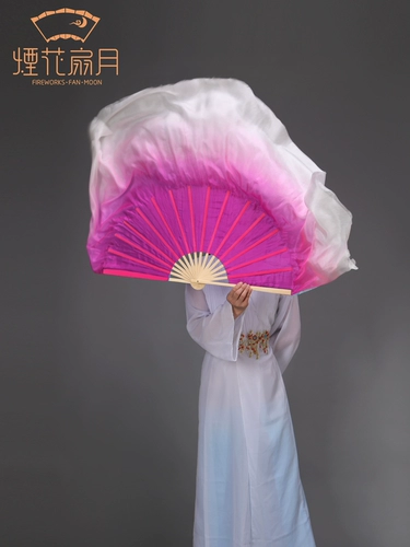 Фан -фанат танцев истинный шелк с двумя спинами с двумя ветреными хрустящими дождем отзыв о дожде. Поклонник танце