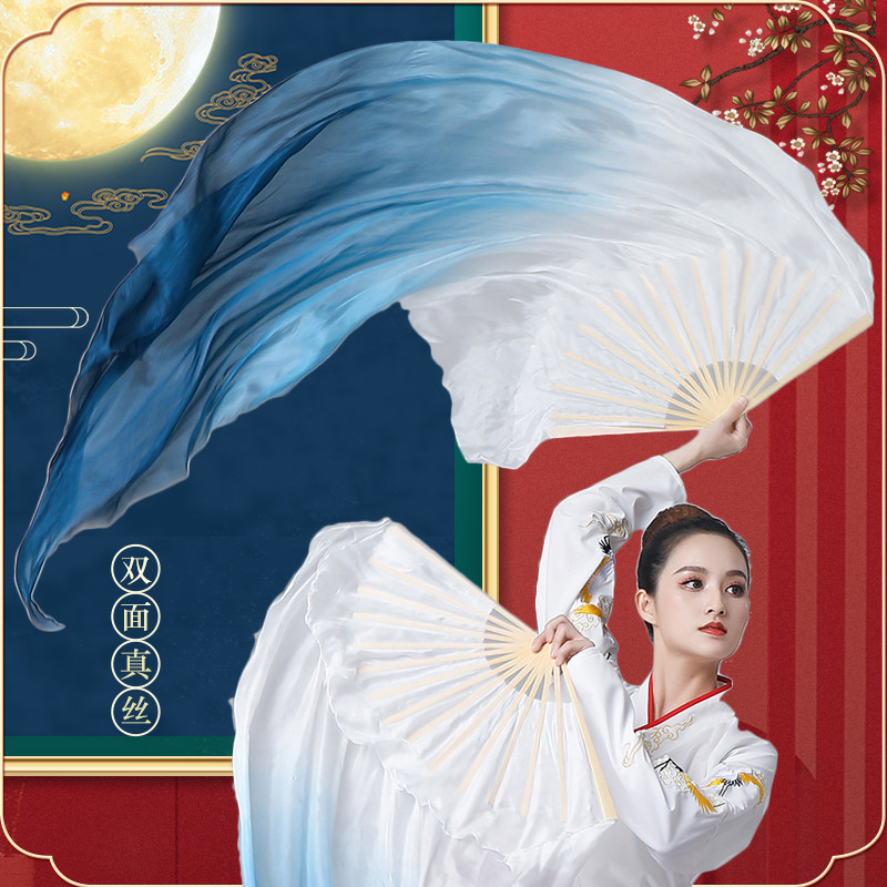 Left Finger Moon Real Silk Lengthened Adult Children's Asymptotic Color Dance Fan Classical Dance Folk Dance Square Dance Fan