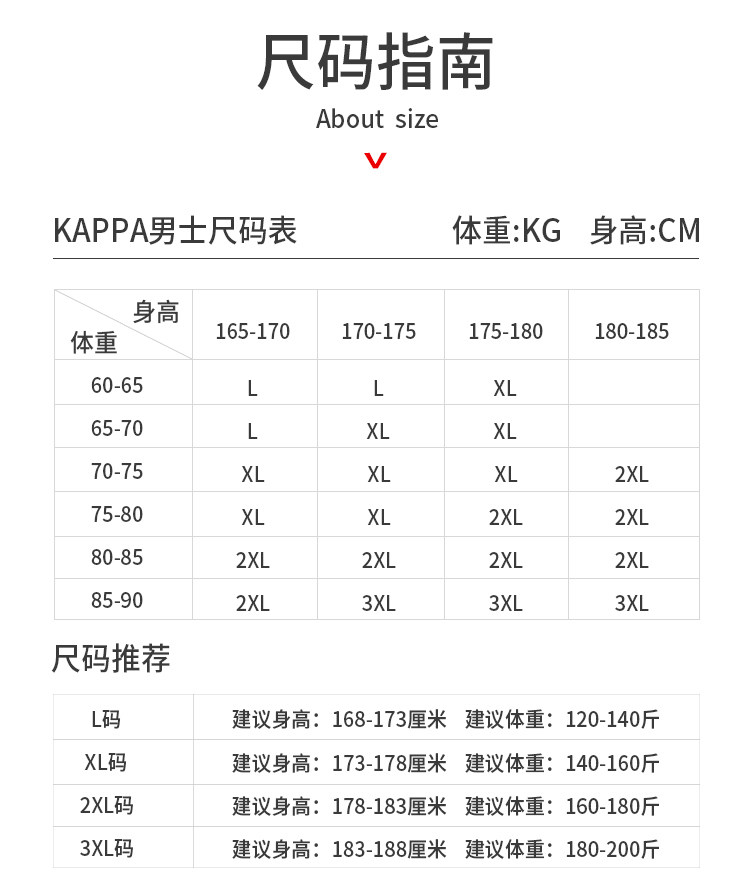 Kappa 情侣款 休闲款 家居服套装 图2
