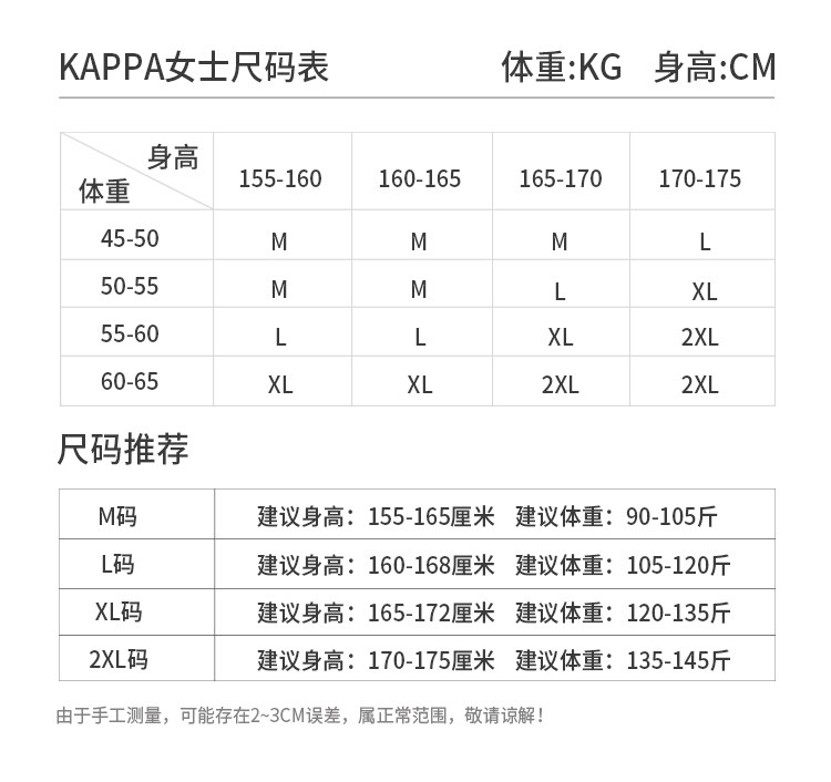 Kappa 情侣款 休闲款 家居服套装 图3