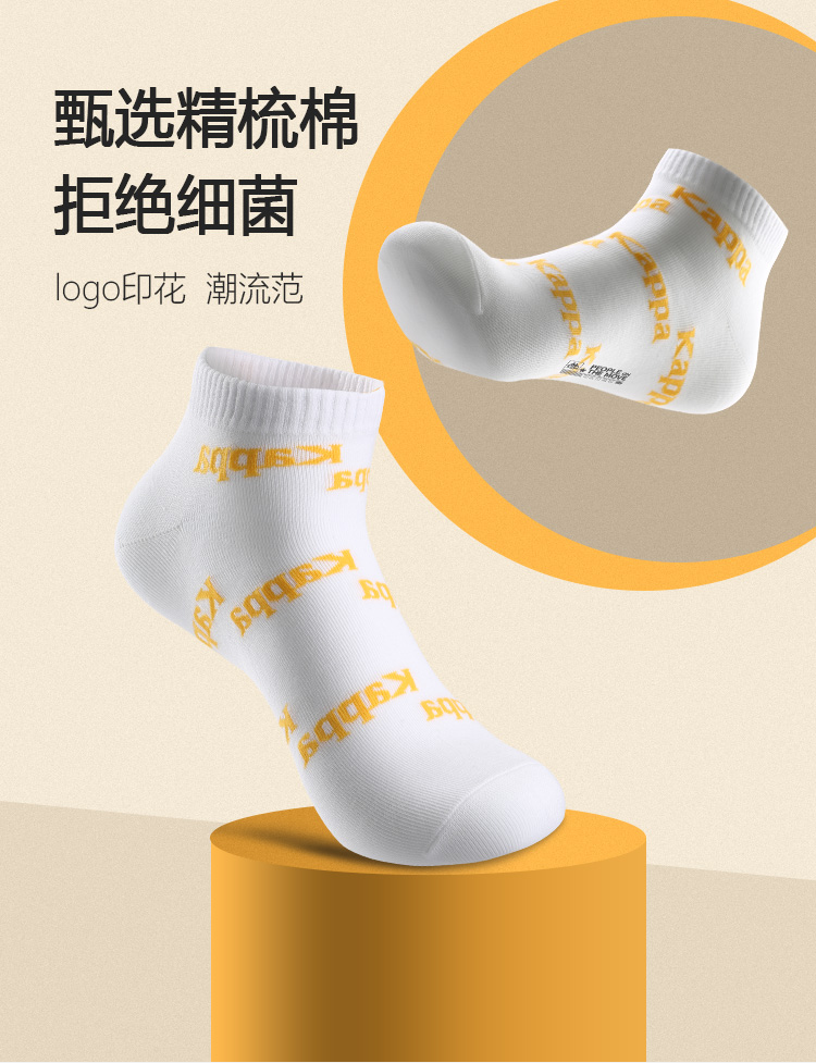 Kappa 卡帕 彩色字母logo透气抑菌棉袜子 4双装 天猫优惠券折后￥29包邮（￥79-50）男、女款多套色可选