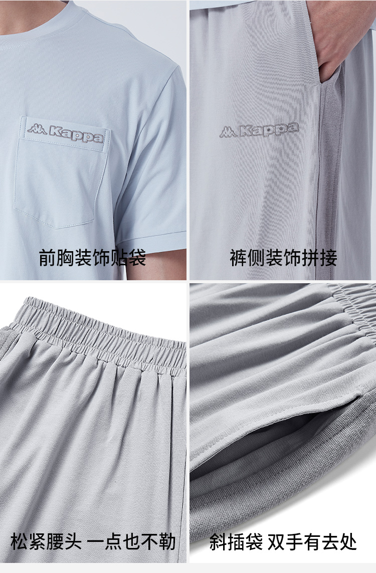 Kappa/ 卡帕 男女款 纯棉家居套装 图8