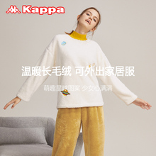 78元包邮  Kappa/卡帕长毛绒柔软 居服 套装