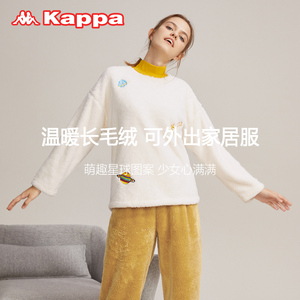 78元包邮  Kappa/卡帕长毛绒柔软 居服 套装