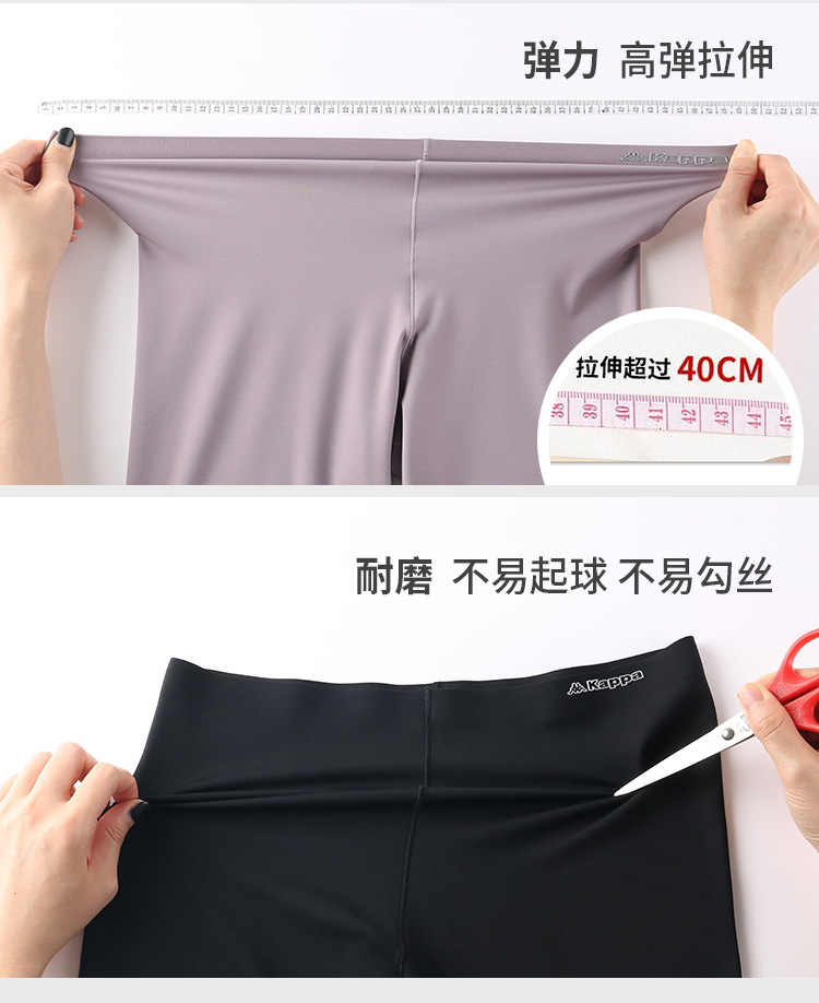 Kappa 女士 四面弹鲨鱼裤 2条 无痕打底可外穿 图13