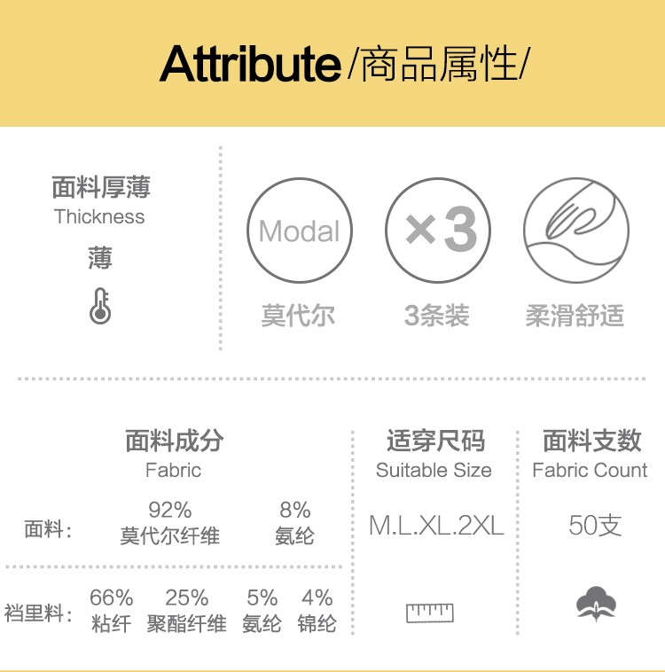 卡帕 Kappa 50支莫代尔 男士内裤 3条 抑菌透气内衬 图3