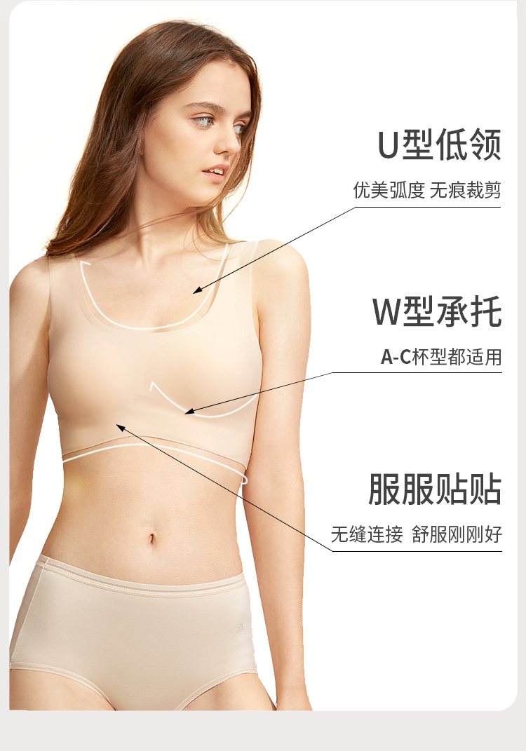 Kappa 卡帕  U形无痕无钢圈文胸 2件 图5