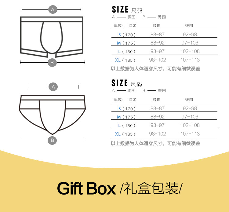 卡帕 kappa 90%高含量60支莫代尔 男弹力三角内裤 图11