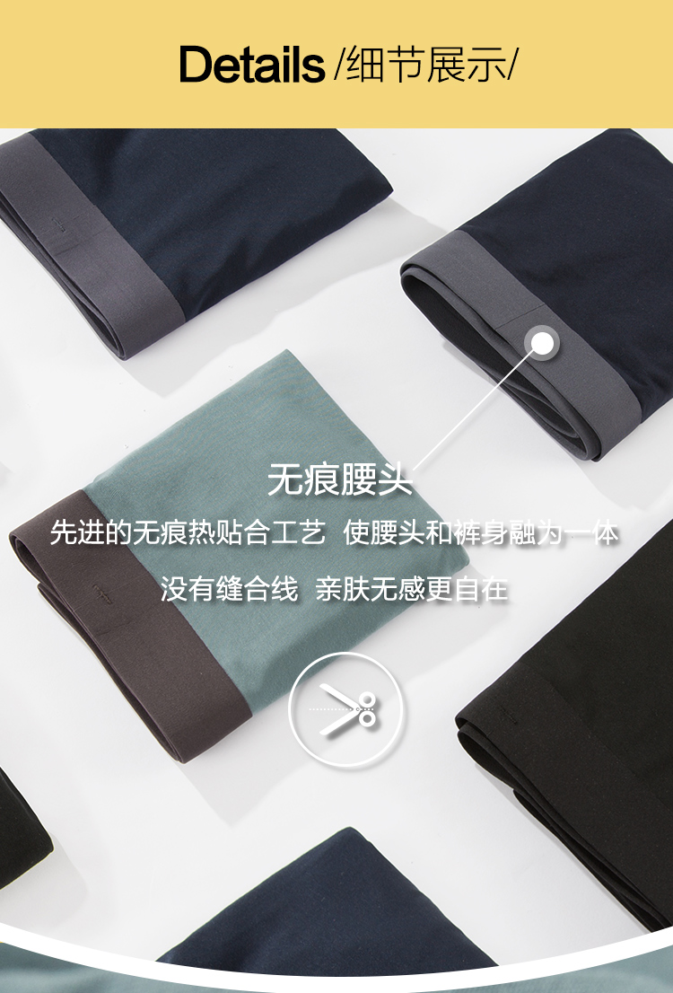 卡帕 Kappa 50支莫代尔 男士内裤 3条 抑菌透气内衬 图5