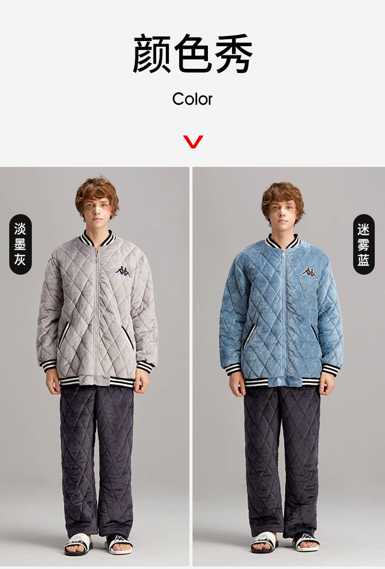 反季清仓 Kappa 柔厚夹棉 情侣家居服套装 天猫优惠券折后¥129包邮(¥359-230)4色可选
