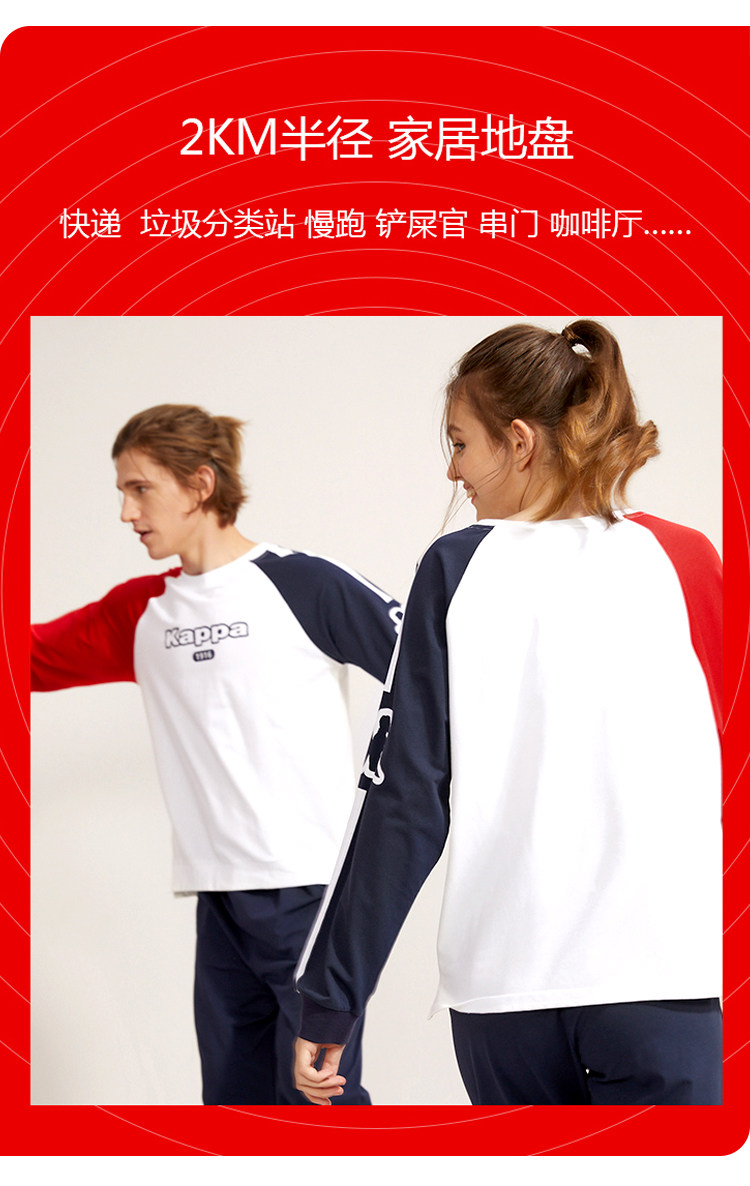 Kappa 情侣款 休闲款 家居服套装 图5