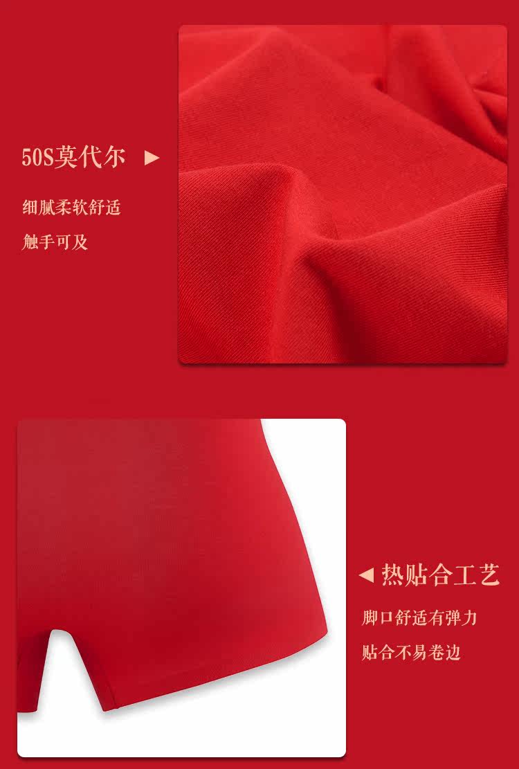 Kappa 男士 50支莫代尔 一片式内裤 2条 无缝热贴合 图9
