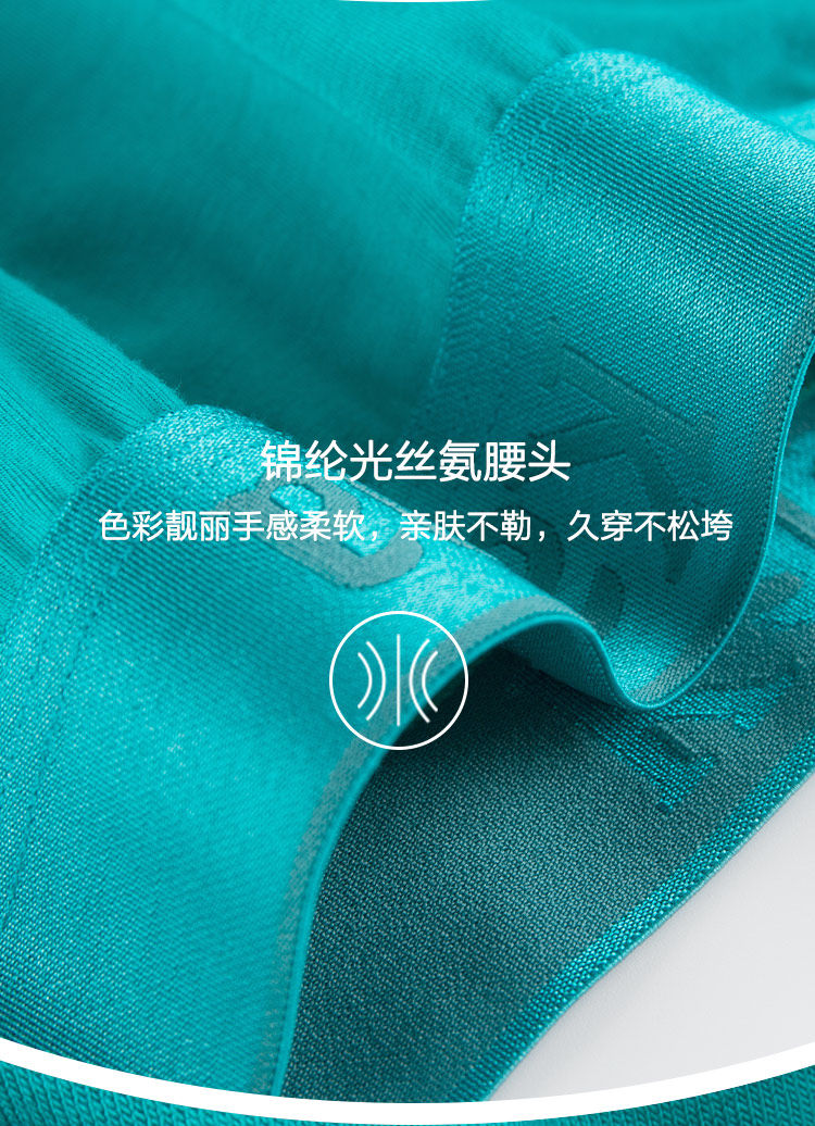 卡帕 kappa 90%高含量60支莫代尔 男弹力三角内裤 图6