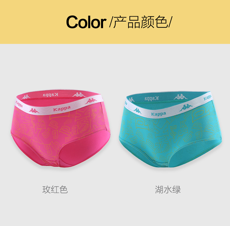 Kappa 卡帕   女士中腰莫代尔三角内裤 3条 图3