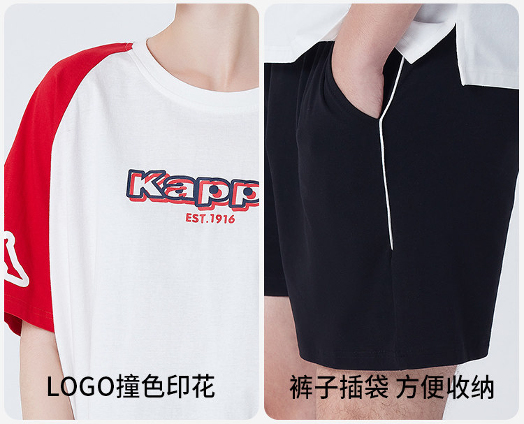 Kappa卡帕 情侣款 紧赛纺棉 运动家居服套装 图6
