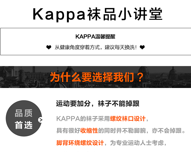 Kappa 功能款 男士运动棉袜 3双 图5