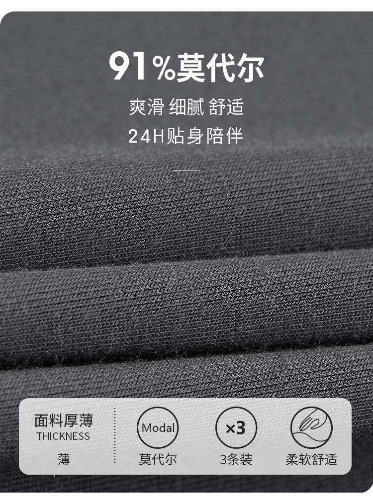 KAPPA 男士 50支莫代尔 抗菌内裤 3条 图7