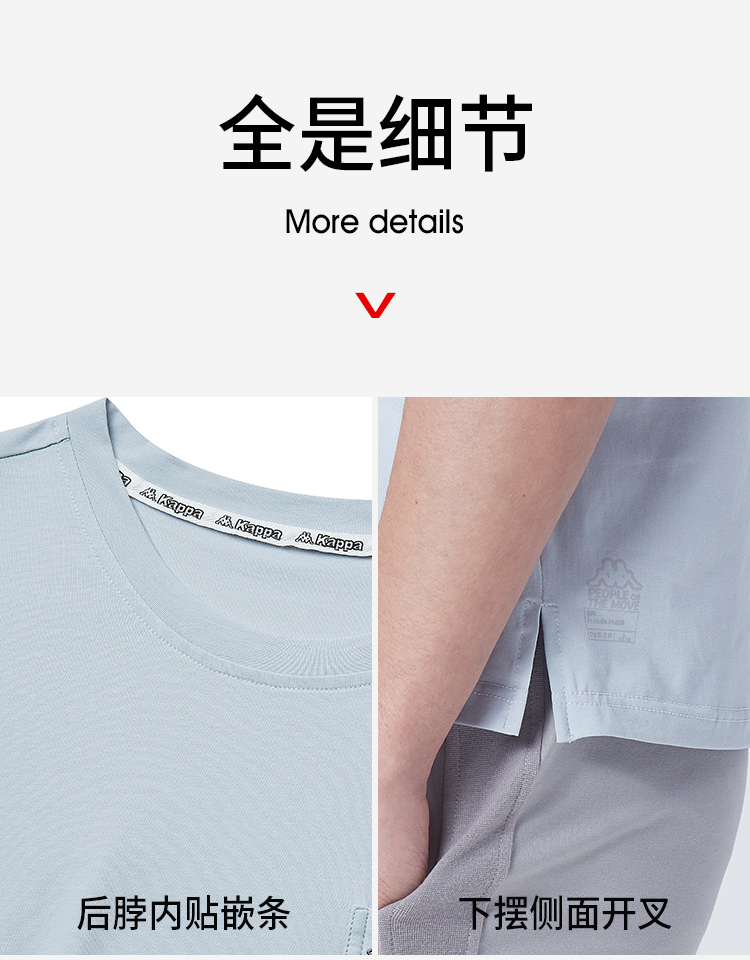 Kappa/ 卡帕 男女款 纯棉家居套装 图7
