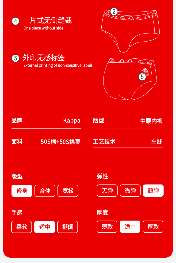 Kappa/卡帕 男女款 本命年礼盒 金色串标内衣*2+袜子*2 图3